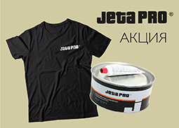 ФУТБОЛКА JETA PRO - КАЖДОМУ ПРИ ЗАКАЗЕ 5-ТИ ШПАТЛЁВОК JETA PRO SOFT 1.8 КГ