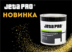 Грунт-изолятор нового поколения JETA PRO!