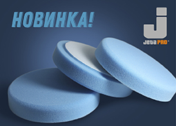 Новые полировальные диски JETA PRO!